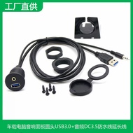 Car Motorcycle Dashboard Audio Panel Round Head USB+AUX Audio Cable with Bracket USB Audio Waterproo