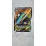 Pokemon Card "Bellibolt EX SR 086/071" JAP sv2D