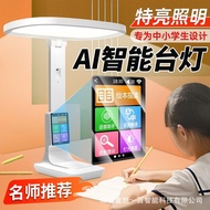table lamp desk lamp gift Smart Picture Book Table Lamp Finger Reading Table Lamp Reading Table Lamp