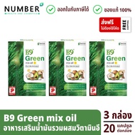 B9 Pro 5 Mixoil บีไนน์โปร น้ำมันสกัดรวม 5 ชนิด 3 กล่อง 20 แคปซูลต่อกล่อง (