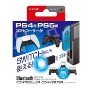 PS to Switch 手制轉插