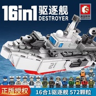 Senbao Compatible Lego Destroyer Space Station Science Education Model Intelligence Assembly Small Particle Building Block Toys