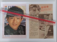 Andy Lau劉德華 ~ 雜誌彩頁 及 報導