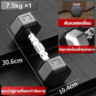 KEEP GOING MAX ดัมเบลหกเหลี่ยม อุปกรณ์ออกกำลังกายในบ้าน ใช้ได้ทุกเพศ ออกกล้ามเนื้อแขน