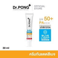 Dr.PONG 444 BlueX iron oxide plus melanin hybrid sunscreen SPF50 - Ectoin 2% Niacinamide 2% ครีมกันแ