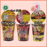 Lovely Candy 素 泰国 韩式激辣干捞杯面 辣汤杯面 东炎杯面 Vegetarian Thai Nissin Hot Chili Dry Soup Mama Tom Yum Cup Nood