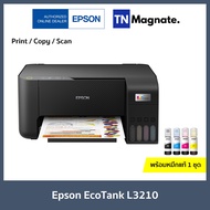 [เครื่องพิมพ์อิงค์แทงค์] Epson EcoTank L3210 / L3216 Printer (Print / Copy / Scan) - พร้อมหมึกพิมพ์แ