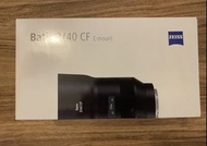 Zeiss Batis 40mm F2.0