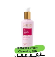 包順豐‼️法國Guinot 維健美 Hydra Beaute Cleansing Milk (Comforting) 滋潤潔面乳 200ml 平行進口