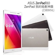 asus zenpad 8.0平板電腦 追劇神器