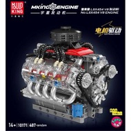宇星-250汽車電動V8發動機引擎男女孩拼裝機械積木玩具模型-宇星10171 LSX454 V8發動機（含電機）