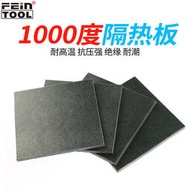 【嚴選特賣】1000度耐高溫模具隔熱板材絕緣保溫材料玻璃纖維板零切加工定制
