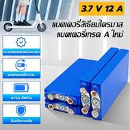 แบตเตอรี่  LiFePo4 แบตเตอรี่ลิเธียมใหม่ 3.2V 30AH แบตลิเธี่ยม lifepo4 แบตเตอรี่ลิเธียม แบตเตอรี่ลิเธ