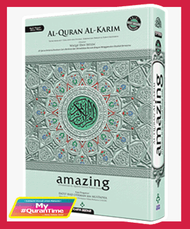 Al-Quran Al-Karim Amazing A4 [New Cover]