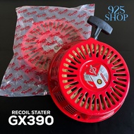 Recoil starter starter hood or crank pull GX390