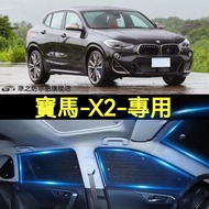 Bmw X2 Front Windshield Sun Visor Car Sunshade F39 Interior Sunscreen Heat Insulation