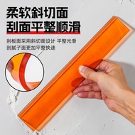 [Delivered from Taiwan] Beef Tendon Arc Scraper Scraper Putty Arc Soft Scraper Worker Scraper Arc Sc