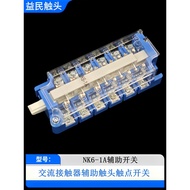 NK6-1A Vacuum Contactor Auxiliary Contact CJ12 Auxiliary Switch NK6-1 Auxiliary Contact CJ24 Silver 