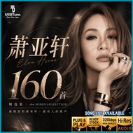 萧亚轩 Elva Hsiao 160首精选华语流行舞曲 MP3 USB Pendrive 车载音乐U盘 READY STOCK | C068