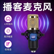 USB Microphone+V8K Sound Card Set Computer Live Recording Microphone Condenser Microphone Set BM800 