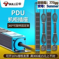 公牛PDU機櫃插座機箱弱電箱專用電源帶開關排插1016A拖線接線板