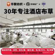 Set Empat Keping Hotel 60-an Sarung Duvet Sarung Duvet Lima Bintang Semua Kapas Satin Fabrik Tempat 