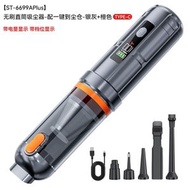 全城熱賣 - 家用車載吸塵器 汽車無線大吸力超強大功率小型手持迷你吸塵機