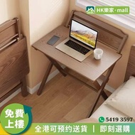 [®樂家mall]folding table 小戶型折疊桌子  學習折疊椅  實木書桌  家用電腦桌