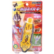 Bandai Ultraman Trigger DX Guts Hyper Key Glitter Trigger Eternity Key New Generation Tiga