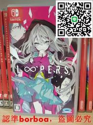 現貨二手Switch游戲NS 時廻者 LOOPERS 時回者 中文    ②中文版本隨機是swit