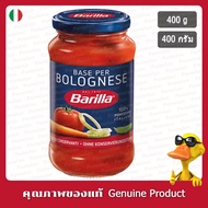 Barilla Base Bolognese Pasta Sauce 400g.