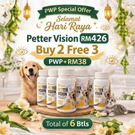 【Buy 2 Free 3 PWP】Pawswell Pettervision 护眼宝 犬猫白内障