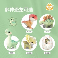 3D Dinosaurs Stubborn Dinosaurs Children's Puzzles Children's Educational Toys Handmade Educational 