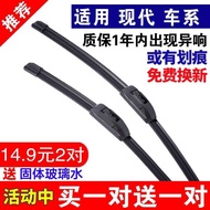 Suitable for Hyundai Langdong Rena Yuedong Famous Chart ix35 Wiper Boneless Original Factory IX25 Tu