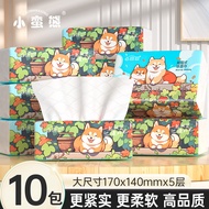 Manhua Little Bear Big Pack Draw Paper Big Pack Big Pack Big Size Cartoon Cute Student Dormitory Dra
