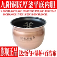Joyoung | Electric Pressure Cooker 6L