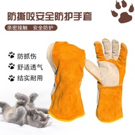 Anti Bite Gloves Portable Nano Sprayer 36cm Palm Reinforced Protection Anti Scratch Glove Cat