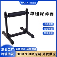 Squat Frame Single-Leg Exercise Leg Split-Leg Squat Indoor Bulgarian Press Leg Balance Fitness Equip