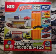 Tomica 停車場