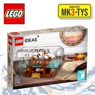 <Monk3ytoys> LEGO IDEAS 92177 Ship in a Bottle (Retired Set)