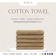 Jviva ผ้าขนหนูคอตตอน เช็ดหน้า/ผม (15x30 นิ้ว) 3.5 ปอนด์ Cotton Towel - Hotel Collection