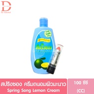 Spring Song Lemon Cream 100cc Lipstick (Body Lotion)