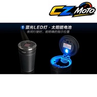 CARMATE Astray Smoking DZ287C Car Astray Blue LED