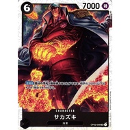 ONE PIECE CARD GAME | SAKAZUKI 0P02-099 SR CHARACTER ONE