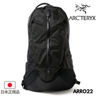 🇯🇵日本代購 ARC'TERYX ARRO 22 Black II BACKPACK DAYPACK ARC'TERYX背囊 背包  背囊 不死鳥 不死鳥背囊 日本正規品 ARCTERYX arro2