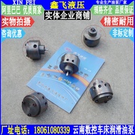 CY6250B/1500/3000 CNC Machine Tool Lubricating Pump Yunnan Online Main Shaft Box Porous Oil Outlet P
