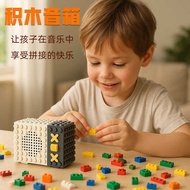 Building Blocks Bluetooth Speakers Mini Speakers Loud Volume Matching Lego Toys Children's Souvenirs