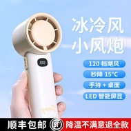 jisulife fan portable fan SF Express's new hand-held small fan, desktop silent, portable small office, student dormitory, mini table, children's USB bladeless turbo charging model,