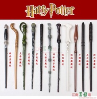 Harry Potter wands Hermione wand Harry wands encyclopedia dengbuliduosineipumaerfu