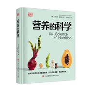 [Ready Stock] Nutrition Science (DK Encyclopedia) 6.6
